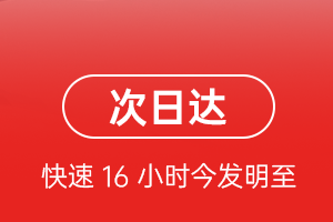 遵义茅台空运地址航空货运 航空货运